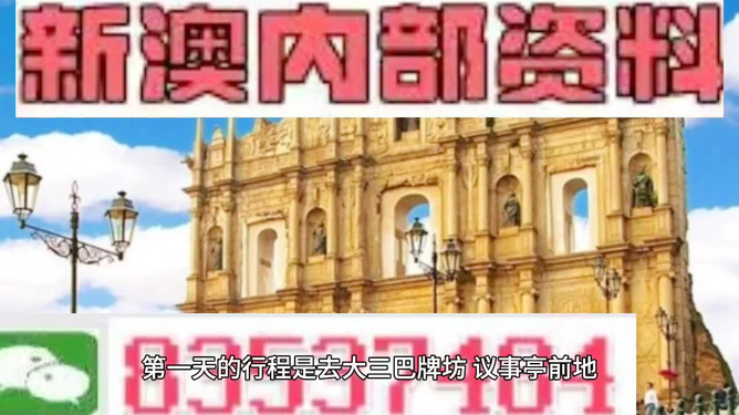 2023年澳門今晚精準資料大全——探索未來的新澳門，探索未來新澳門，澳門精準資料大全（2023年）