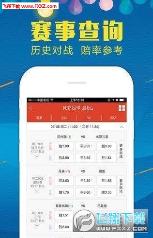 王中王72396免費(fèi)版功能詳解，王中王72396免費(fèi)版功能全面解析