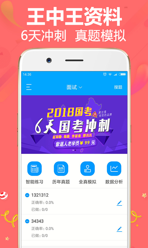 王中王論談資料一肖中特，深度解析與SEO優(yōu)化策略，王中王論談資料一肖中特深度解析與SEO策略優(yōu)化探討