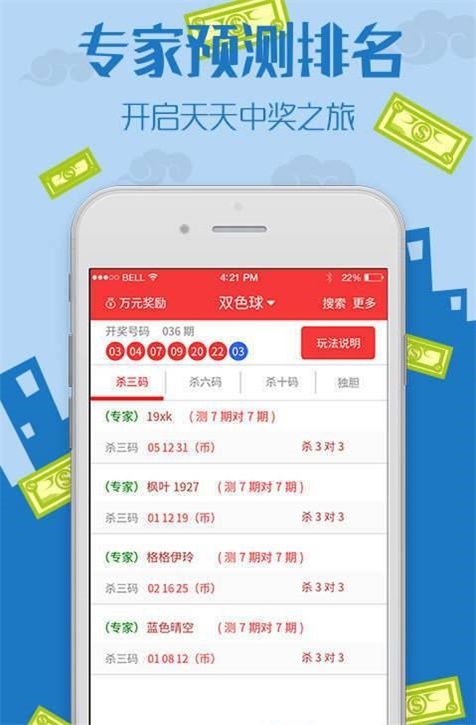 推薦 第37頁