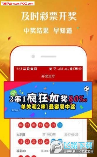 王中王一肖免中特，探尋背后的秘密與策略，揭秘王中王一肖的獨(dú)特策略與背后秘密