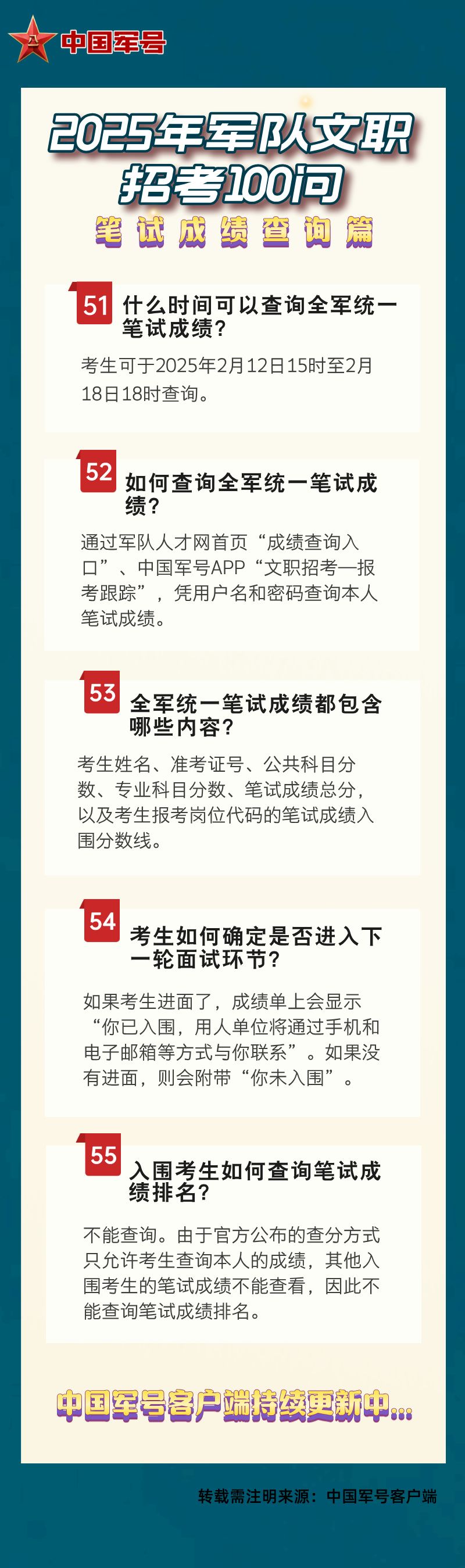澳門王中王彩票資料揭秘，探尋未來的幸運(yùn)密碼（2025年版），澳門王中王彩票資料揭秘，探尋未來幸運(yùn)密碼（最新2025年版）