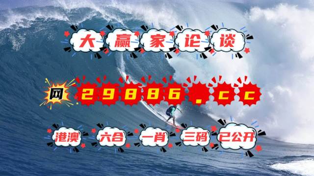劉伯溫平特一肖，傳奇人物與數(shù)字預(yù)測(cè)的魅力探索（66023.com），劉伯溫平特一肖，傳奇人物揭秘?cái)?shù)字預(yù)測(cè)的魅力（66023.com）