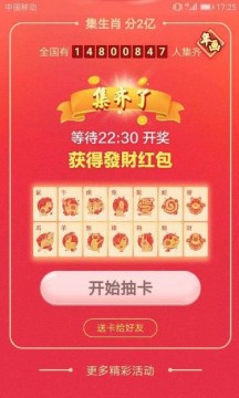 最新奧馬免費(fèi)資料生肖卡，掌握你的未來運(yùn)勢與財(cái)富機(jī)會(huì)，最新奧馬免費(fèi)資料生肖卡，揭秘未來運(yùn)勢與財(cái)富機(jī)遇
