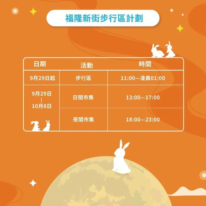 新澳今天晚上9點(diǎn)35分——全身心解的獨(dú)特魅力，新澳9點(diǎn)35分魅力揭秘，全身心解的非凡之夜