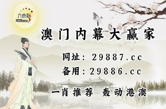 澳門歷史開獎(jiǎng)記錄查詢，揭秘4887背后的故事與數(shù)據(jù)探索，澳門歷史開獎(jiǎng)記錄揭秘，探索數(shù)字背后的故事與數(shù)據(jù)探索（4887）