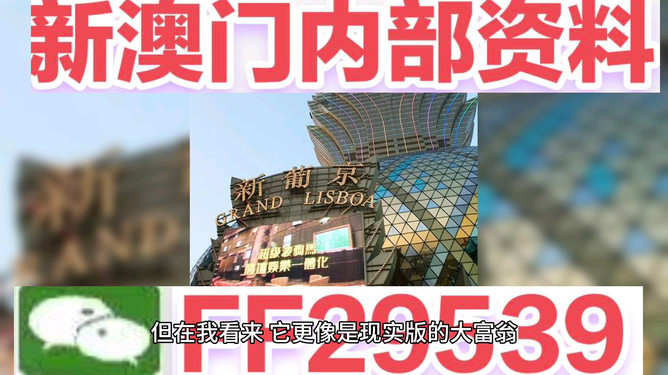 澳門彩票開獎結(jié)果預(yù)測與解析，展望2025年今晚開獎的奧秘，澳門彩票開獎預(yù)測與解析，揭秘今晚開獎奧秘，展望2025年大獎揭曉時刻