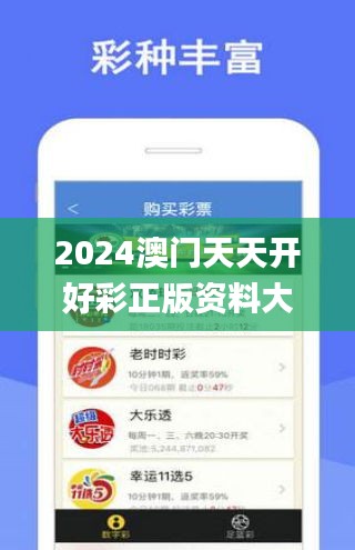 關(guān)于彩票行業(yè)的新趨勢，探討未來彩票免費開放的可能性（以2025年正版免費天天開彩為例），彩票行業(yè)新趨勢展望，未來免費開放的可能性分析（以天天開彩為例）
