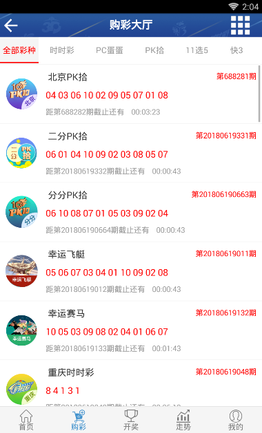 王中王公式二碼平特一肖，揭秘彩票預(yù)測的神秘面紗，揭秘彩票預(yù)測，王中王公式二碼平特一肖的神秘面紗