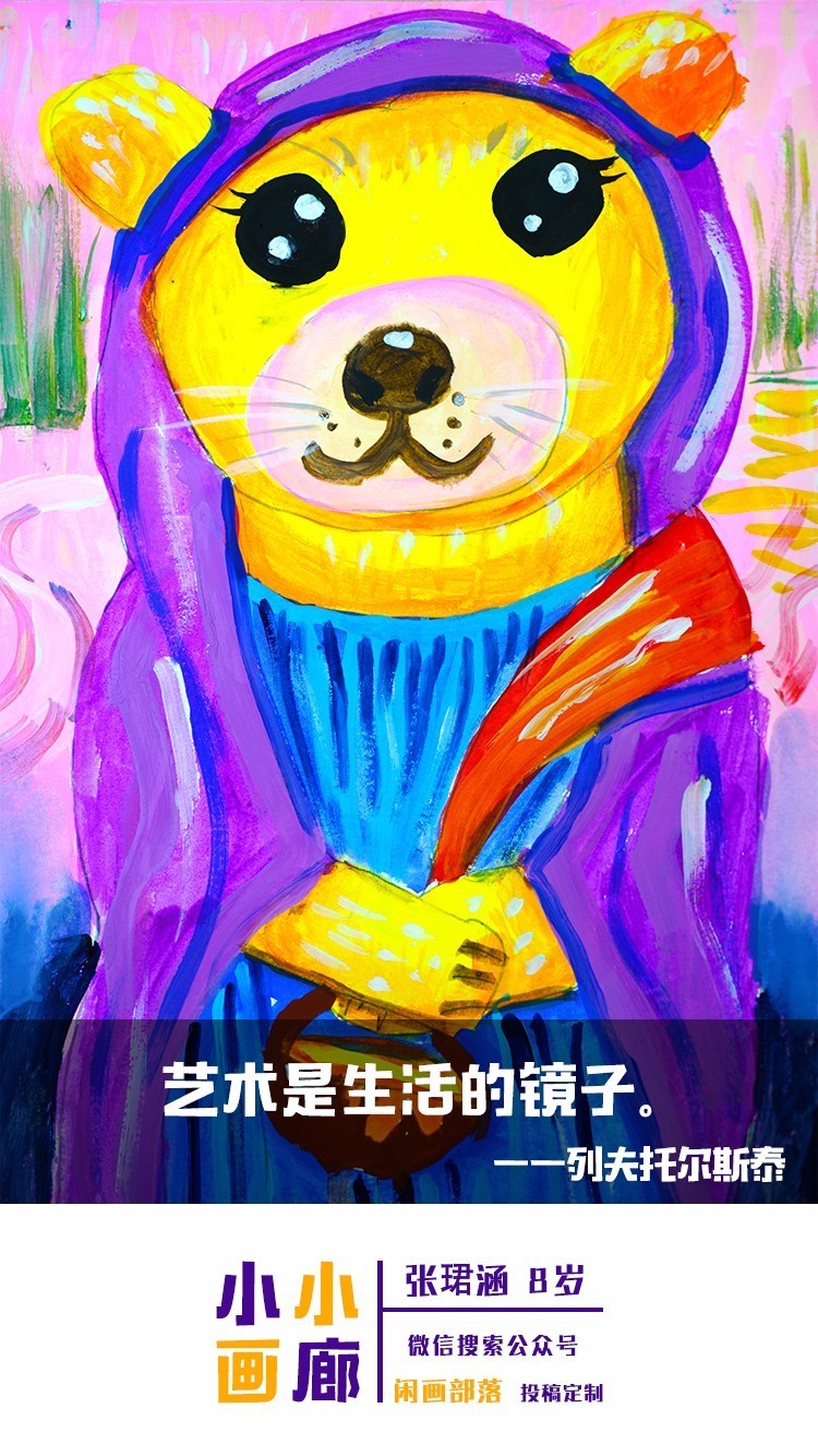 揭秘王中王164期生肖預(yù)測，探尋生肖背后的文化奧秘與人生啟示，揭秘王中王164期生肖預(yù)測，探尋生肖文化奧秘與人生啟示的深層聯(lián)系