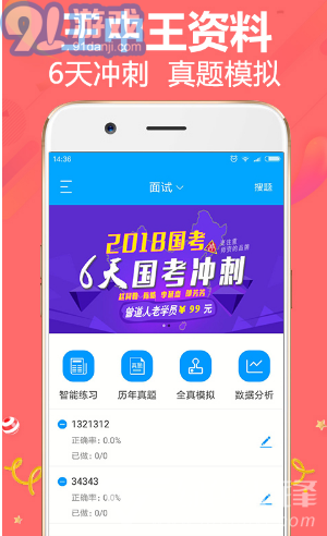 王中王精準(zhǔn)一肖平特，揭秘預(yù)測玄機(jī)與策略，揭秘王中王精準(zhǔn)預(yù)測一肖平特玄機(jī)與策略