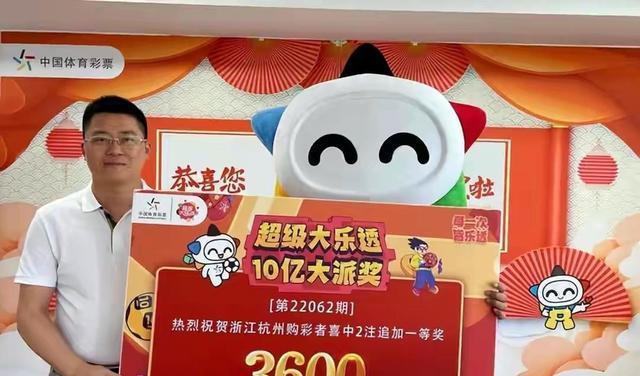 揭秘王中王馬老師預(yù)測平特一肖的神秘技巧，揭秘王中王馬老師預(yù)測平特一肖的神秘技巧揭秘，馬老師的生肖預(yù)測技巧解析