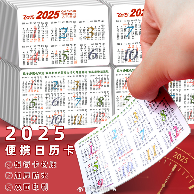 2025全年資料免費大全，一站式獲取所有你需要的信息資源，2025全年資料免費大全，一站式獲取所有所需信息資源