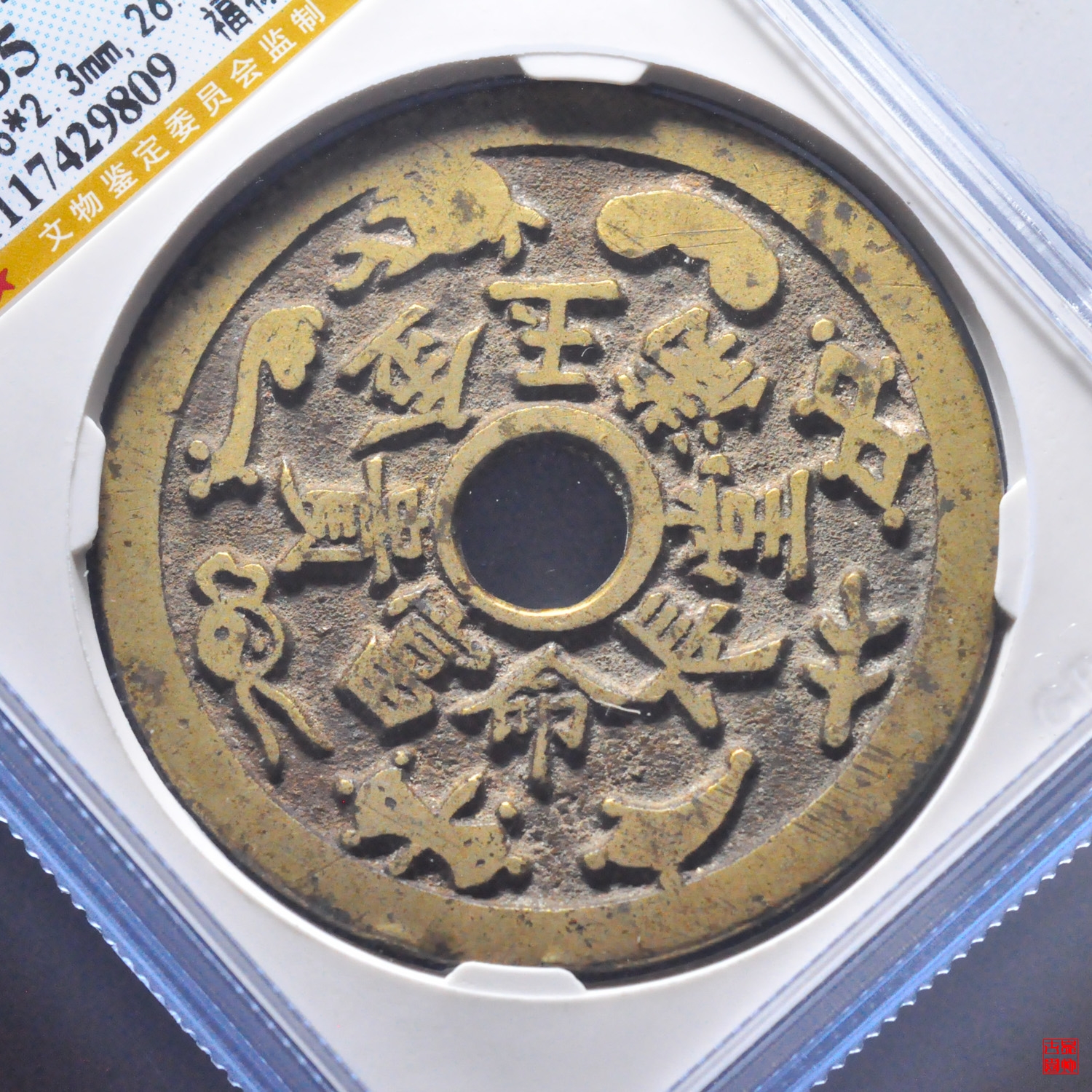 金多寶王中王平特一肖，探尋背后的故事與奧秘，探尋金多寶王中王平特一肖背后的故事與奧秘