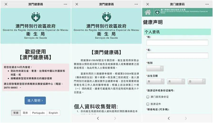 打開(kāi)澳門免費(fèi)資料網(wǎng)站，一站式獲取豐富資源的新途徑，澳門免費(fèi)資料網(wǎng)站，一站式獲取豐富資源的便捷途徑