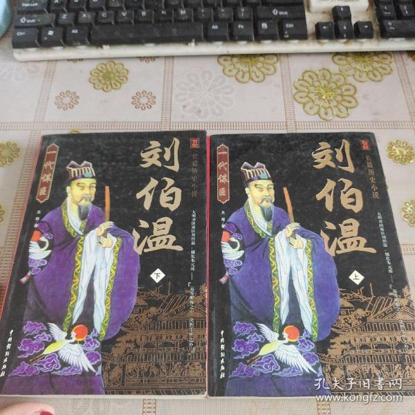 揭秘劉伯溫正版一肖中特——探尋神秘預(yù)測背后的真相，劉伯溫正版一肖中特揭秘，探尋神秘預(yù)測背后的真相