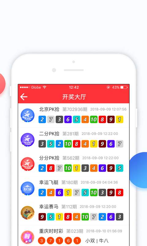 澳門六彩開獎結(jié)果，揭秘彩票背后的秘密，澳門六彩開獎結(jié)果揭秘，彩票背后的秘密大揭秘