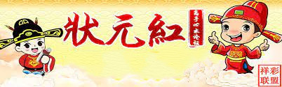 狀元紅論壇——資料中心的深度探索與SEO優(yōu)化策略，狀元紅論壇，資料深度探索與SEO優(yōu)化策略探討