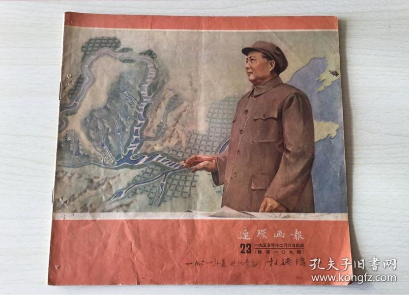 劉伯溫平特一肖109期，揭秘預(yù)測(cè)背后的故事與智慧，揭秘劉伯溫平特一肖預(yù)測(cè)背后的故事與智慧，第109期深度解析
