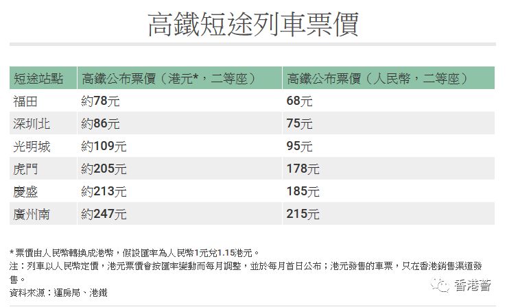香港鐵算資料開(kāi)獎(jiǎng)結(jié)果，深度解析與SEO洞察，香港鐵算資料開(kāi)獎(jiǎng)結(jié)果深度解析與SEO洞察揭秘