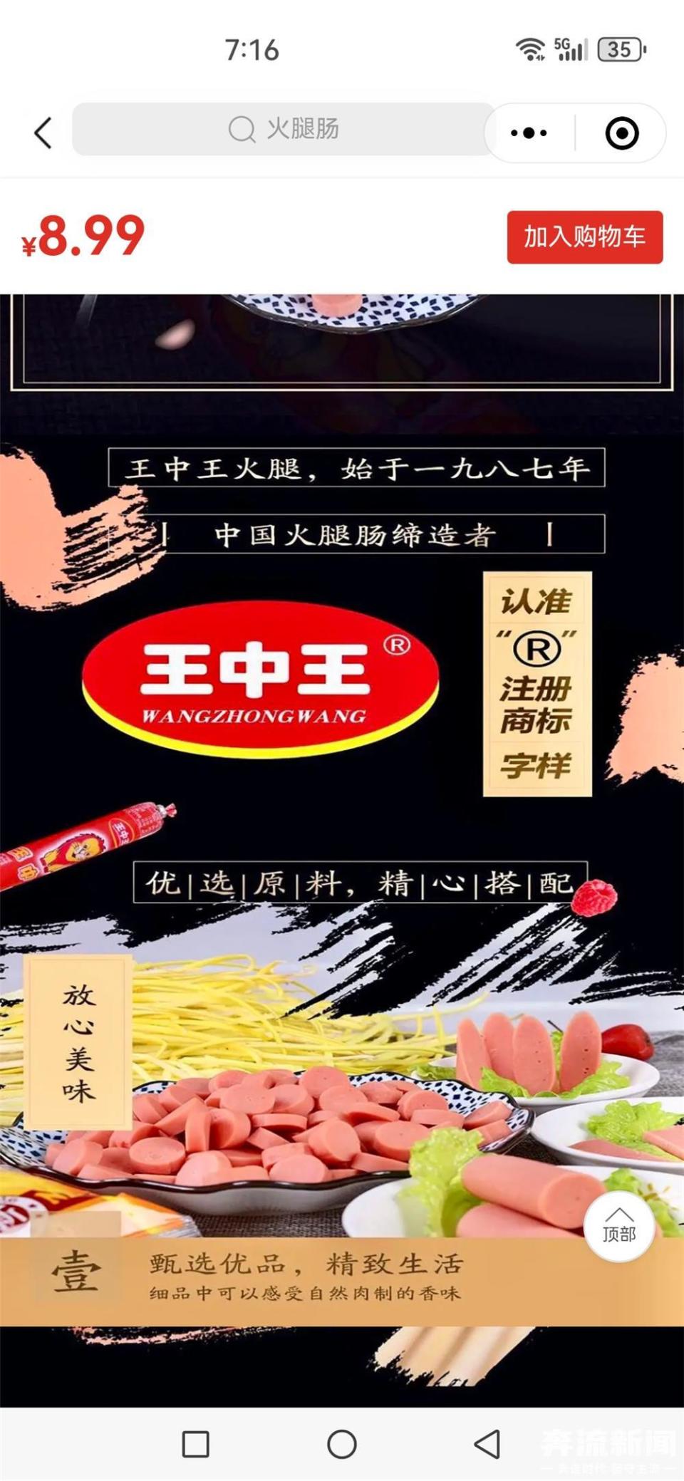 王中王一肖中特，探尋背后的故事與奧秘，王中王一肖中特，背后的故事與奧秘探尋