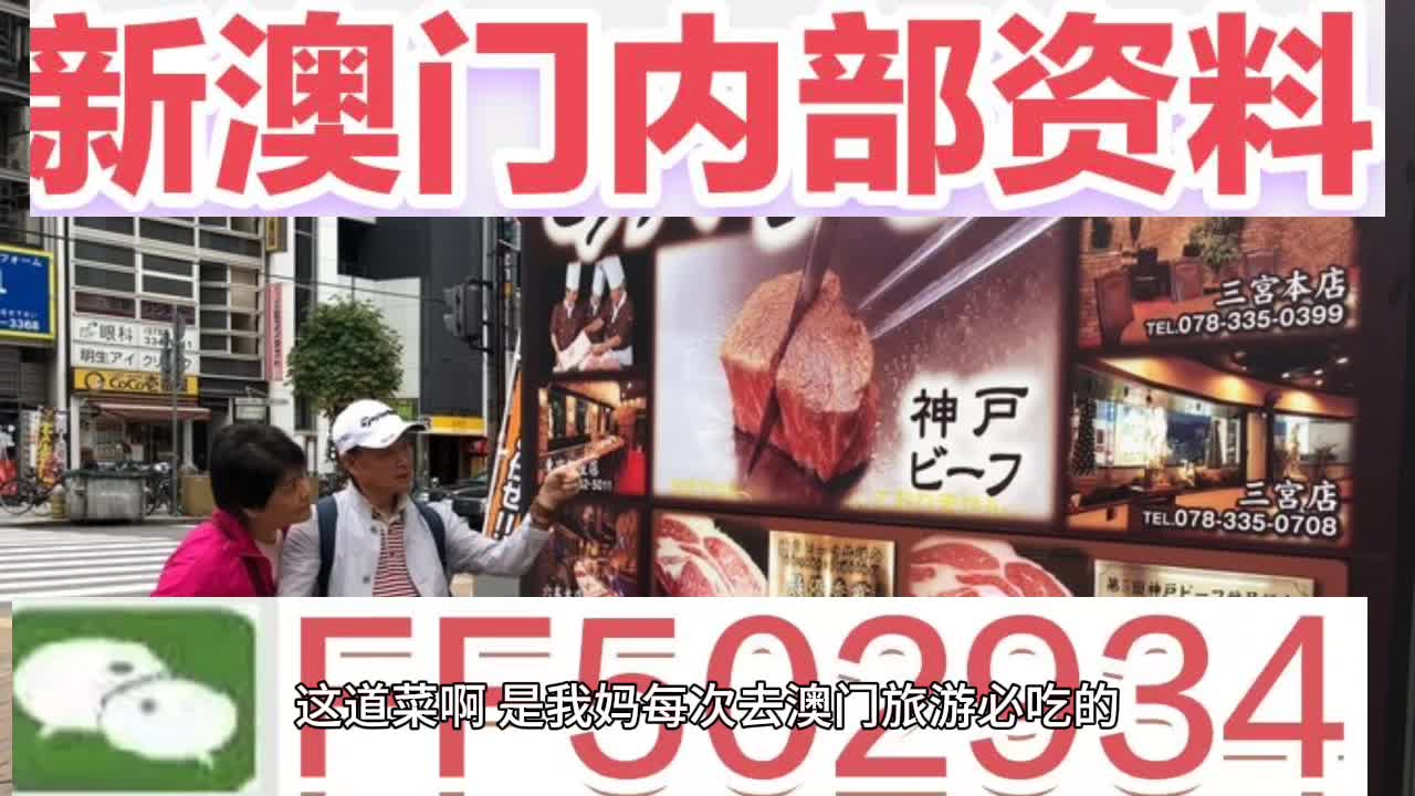 新澳門今晚開獎(jiǎng)結(jié)果查詢