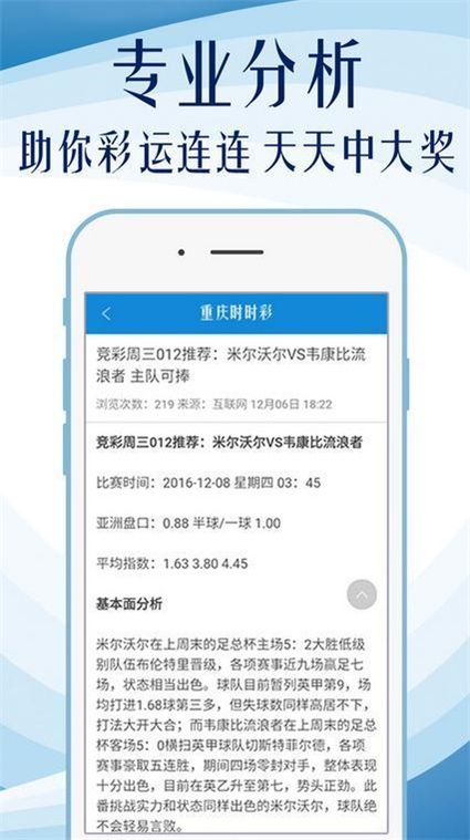 奧門天天彩資料大權(quán)深度解析與SEO優(yōu)化策略，奧門天天彩資料大權(quán)深度解析與SEO策略優(yōu)化探討