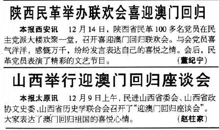 新澳門彩歷史開獎(jiǎng)記錄走勢(shì)圖香港，深度解析與SEO優(yōu)化策略，澳門與香港彩票開獎(jiǎng)記錄走勢(shì)圖深度解析及SEO優(yōu)化策略