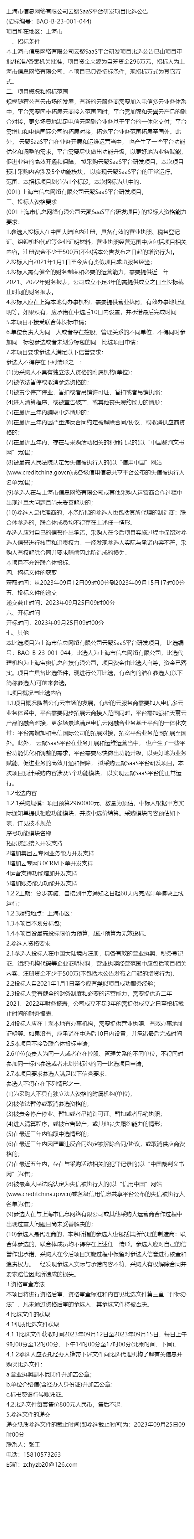 揭秘4887王屮王的資料與掛掛牌圖庫(kù)存，揭秘，王屮王個(gè)人資料與掛掛牌圖庫(kù)存全解析