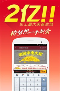澳門鐵算算盤4887開獎資料下載全攻略，澳門鐵算算盤4887開獎資料下載全攻略，獲取最新開獎信息的必備指南