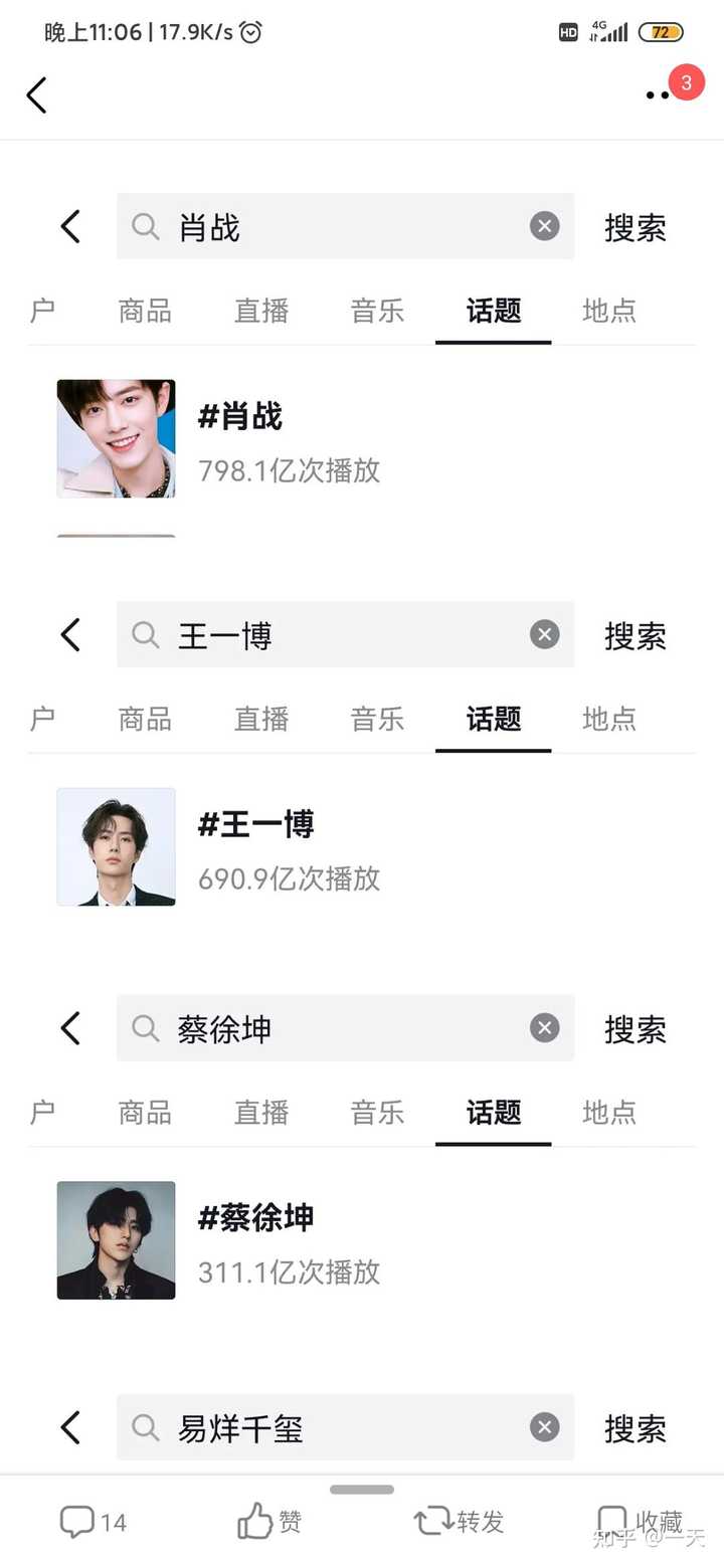 王中王一肖一嗎全年資料詳解，王中王一肖全年資料詳解