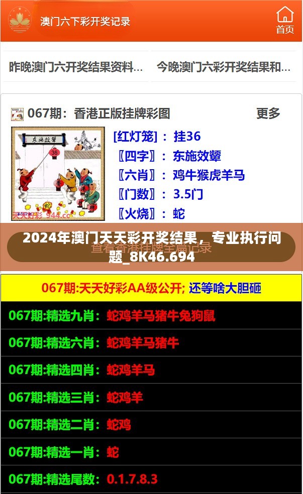 新澳2025最新資料生肖，探索生肖文化的魅力與未來展望，探索生肖文化魅力，新澳2025最新資料生肖及未來展望