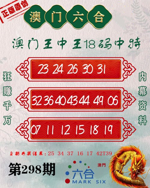 王中王一王中王論壇四肖，深度解析與SEO優(yōu)化策略探討，王中王一論壇四肖深度解析與SEO優(yōu)化策略研討會