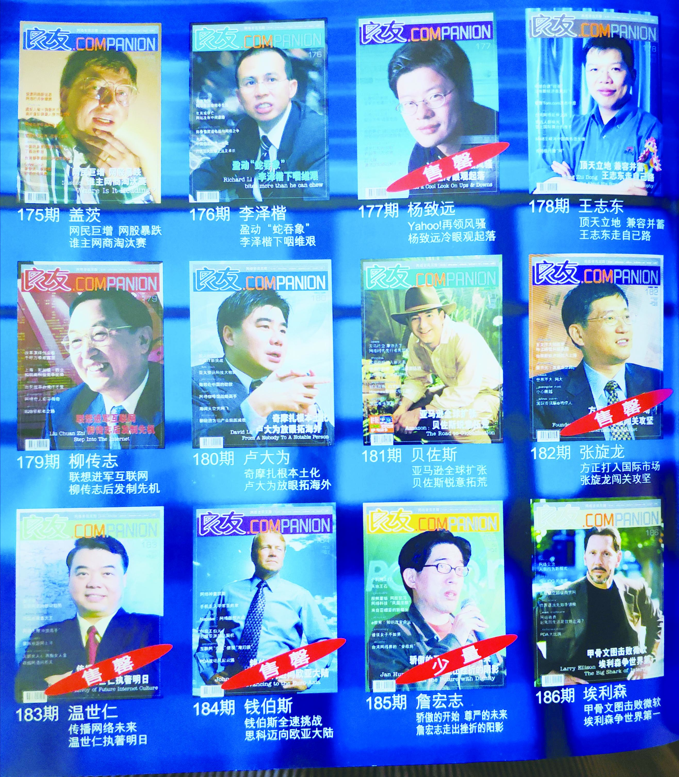 香港中特期期準資料，深度解析與探索，香港中特期期準資料深度解析與探索報告
