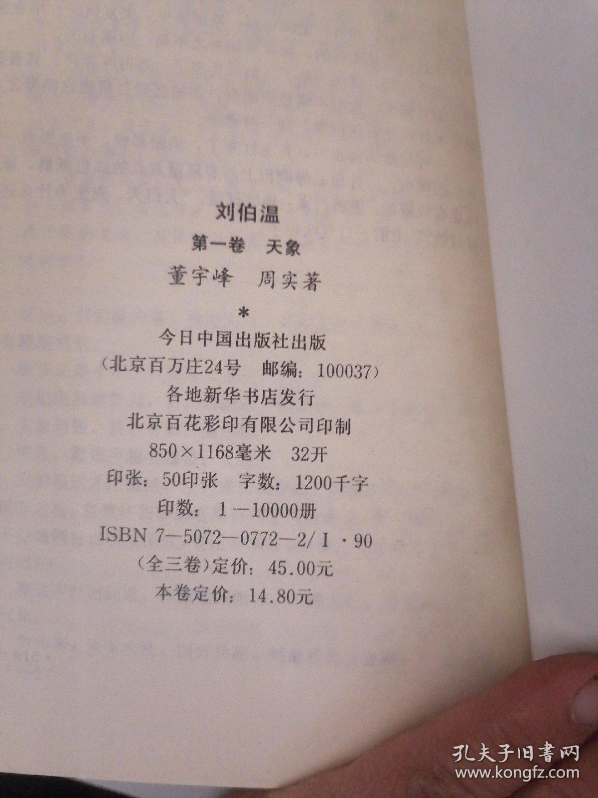 揭秘劉伯溫一肖一馬期期中特的神秘面紗，劉伯溫一肖一馬期期中特，揭開神秘面紗的真相