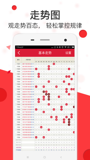探索神秘?cái)?shù)字組合背后的馬會(huì)傳真世界——揭秘7777788888的魅力所在，揭秘?cái)?shù)字組合背后的神秘馬會(huì)傳真世界，探尋數(shù)字組合7777788888的魅力之源