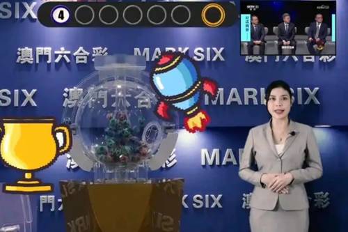 新澳2025今晚開獎(jiǎng)結(jié)果揭曉，探索彩票背后的秘密與期待，新澳2025彩票開獎(jiǎng)結(jié)果揭曉，探索秘密與期待之夜