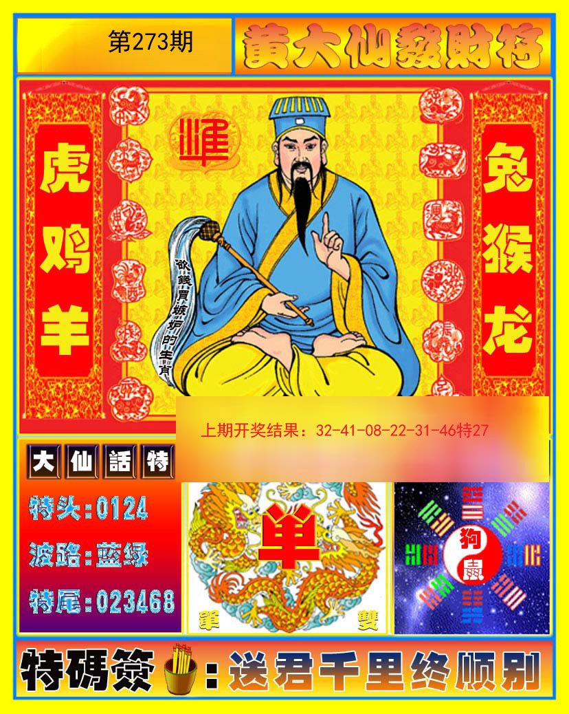 揭秘4887王中王平特一肖的魅力所在，揭秘王中王平特一肖的魅力之源，為何其吸引力無人能擋？