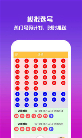 香港今晚開獎結果號碼是多少——揭秘彩票背后的秘密，揭秘彩票背后的秘密，香港今晚開獎結果號碼揭曉