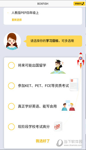 管家婆必出一中一特，揭秘神秘數(shù)字背后的秘密，揭秘管家婆必出一中一特，神秘數(shù)字背后的秘密