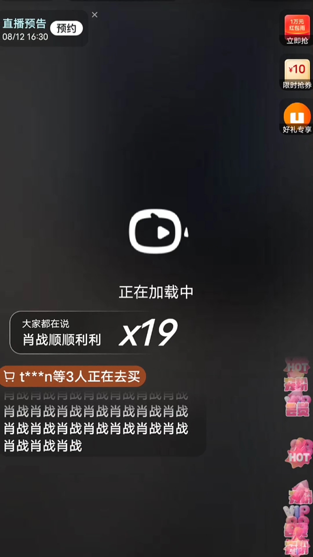 香港 第28頁