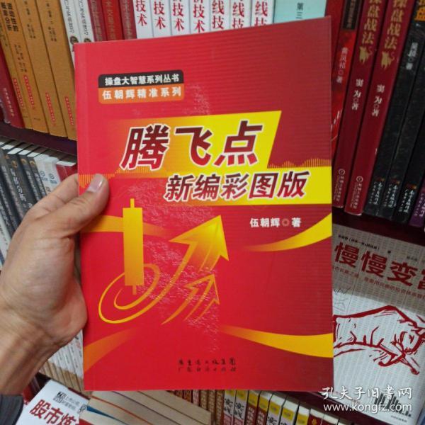 財(cái)經(jīng) 第24頁(yè)