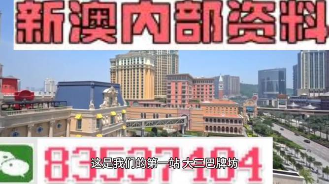 澳門正版資料大全