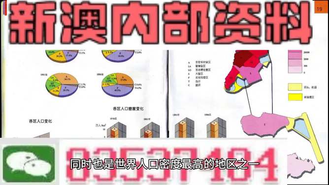 新澳門正版免費(fèi)資料的查找方法與技巧，澳門正版免費(fèi)資料查找攻略與技巧解析