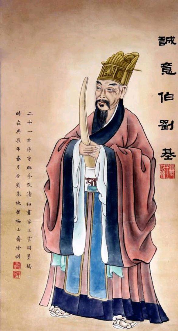 解密劉伯溫傳奇，揭秘期期中一肖的神秘預(yù)測(cè)，揭秘劉伯溫傳奇，神秘預(yù)測(cè)期期中一肖的故事