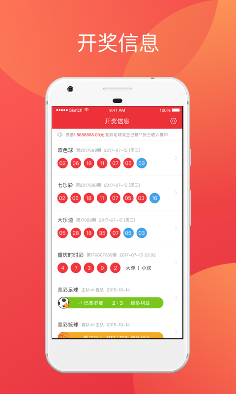 澳門天天彩開獎公告網(wǎng)最新，全面解析與SEO優(yōu)化策略，澳門天天彩開獎公告網(wǎng)最新解析與SEO優(yōu)化策略指南