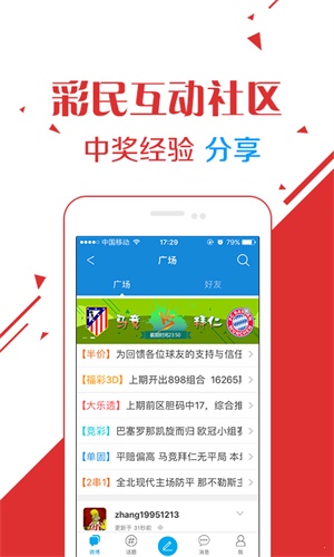 澳門六開彩開獎結果2023年回顧與未來展望，澳門六開彩開獎結果回顧與展望，2023年展望與未來趨勢分析