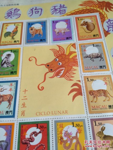 澳門正版生肖圖，探索未來的精準預(yù)測與奧秘的生肖運勢分析（2025年生肖圖詳解），澳門正版生肖圖揭秘，精準預(yù)測未來與生肖運勢深度解讀（2025年生肖圖詳解）