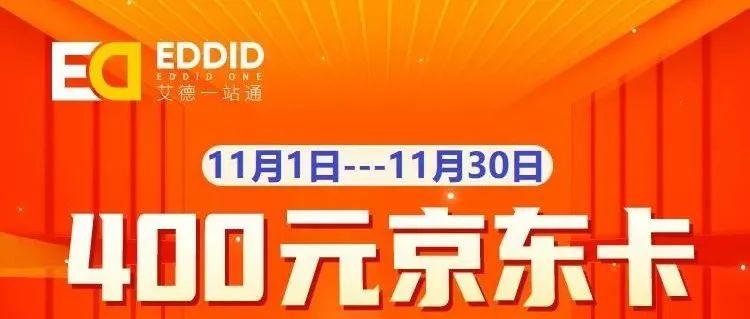 新聞咨詢 第20頁(yè)