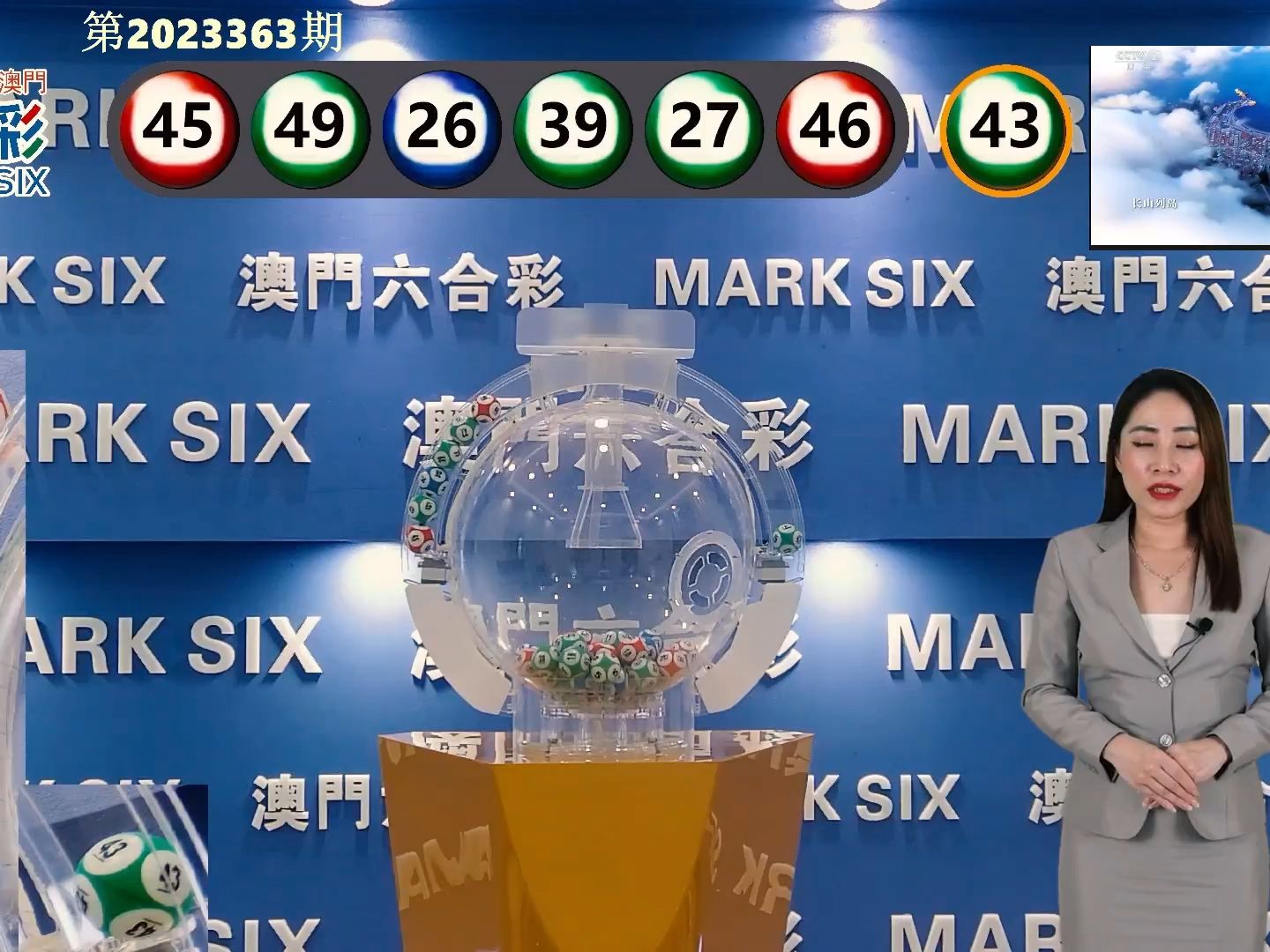今晚澳門(mén)彩開(kāi)獎(jiǎng)結(jié)果，揭曉幸運(yùn)數(shù)字與你的緣分，澳門(mén)彩今晚開(kāi)獎(jiǎng)結(jié)果，揭曉幸運(yùn)數(shù)字，緣分降臨時(shí)刻！